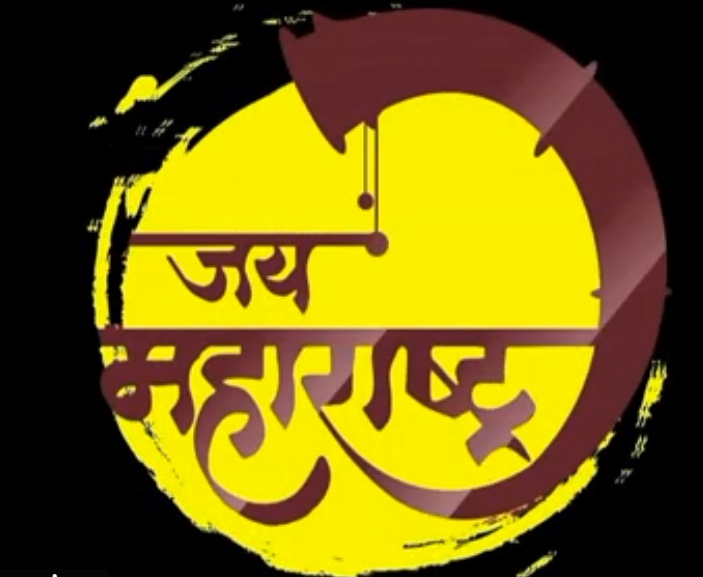 ‘जय महाराष्ट्र’ कार्यक्रमात लेखक आणि विचारवंत प्रा.डॉ.नरेंद्र जाधव.