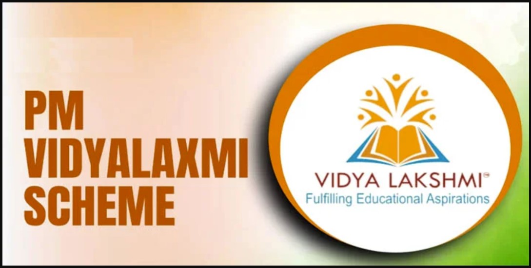 PM Vidyalaxmi Scheme # पीएम विद्यालक्ष्मी योजना