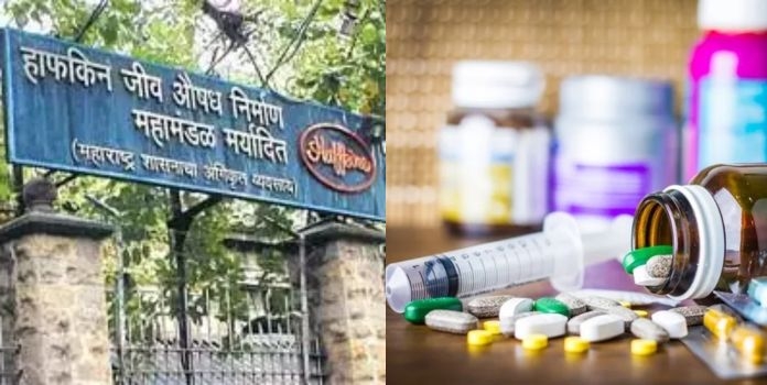 हाफकीन जैव औषध महामंडळ: संशोधनाचा वारसा आणि भविष्यातील संधी|