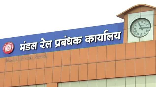 मौनी अमावस्या निमित्त प्रयागराज रेल मंडळाने 222 मेळा स्पेशल ट्रेन चालवून विक्रम प्रस्थापित केला |