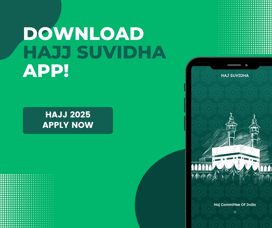 सरकारने ‘हज सुविधा ॲप’ आणि व्यापक आरोग्य सेवा उपलब्ध करून हज यात्रेचा अनुभव अधिक सुलभ केला|