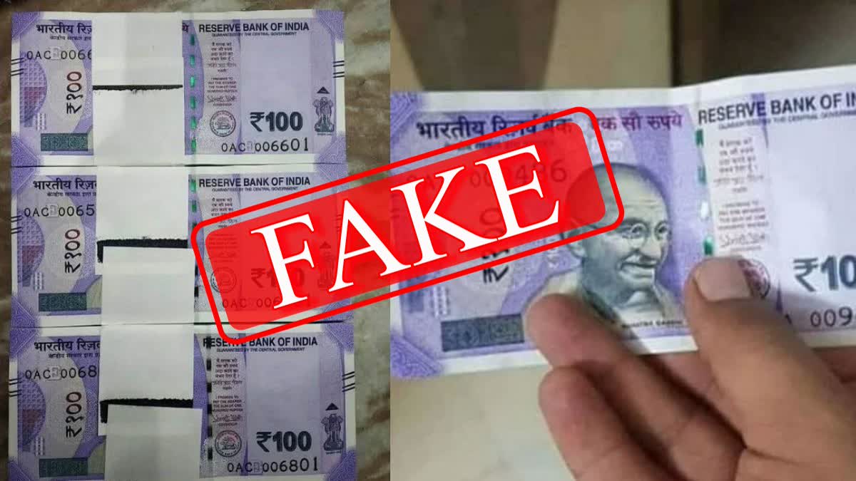 नकली नोट छपाई विरोधात मोहिम, विविध शहरांतून नऊ जण अटकेत |